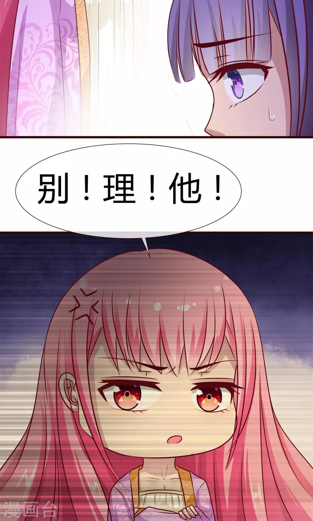 第15话 月下修炼-第16话