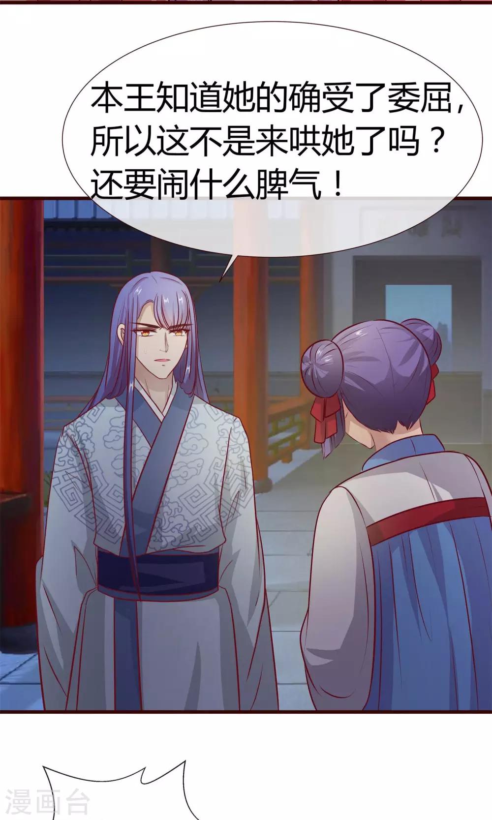 第15话 月下修炼-第16话