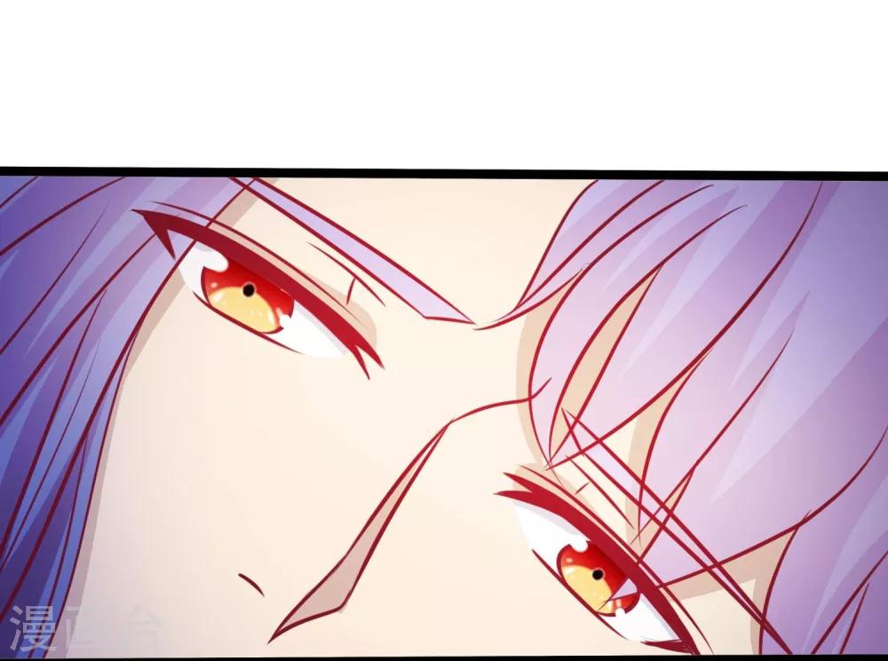 第17话 王爷失恋的经过-第18话