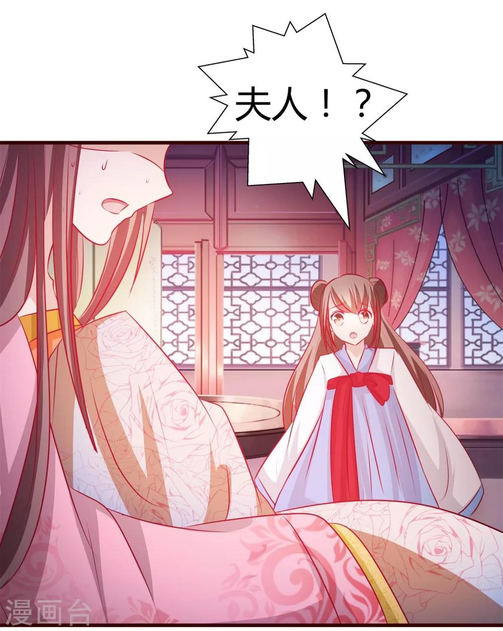 第17话 王爷失恋的经过-第18话