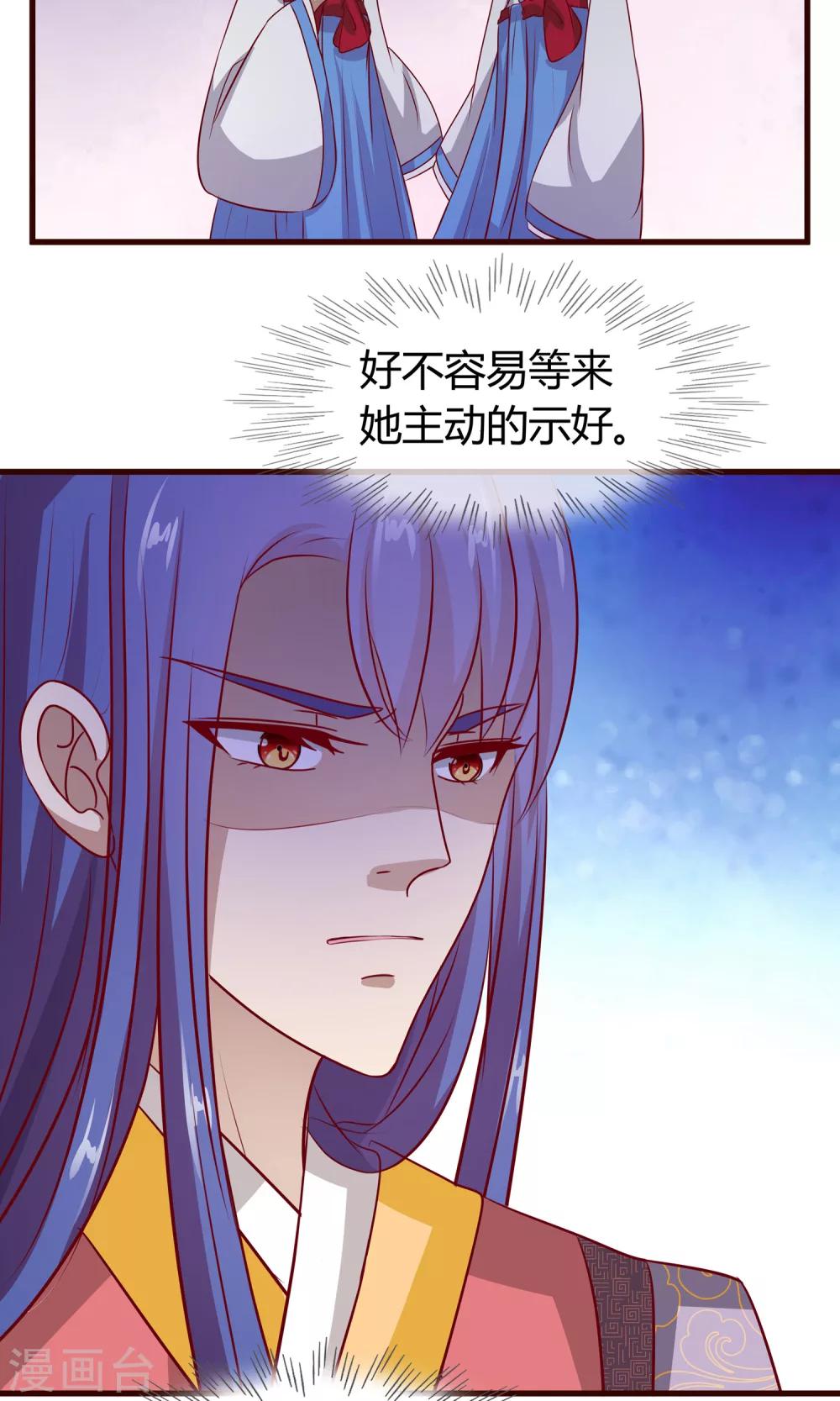 第21话 海南的仙芒-第22话