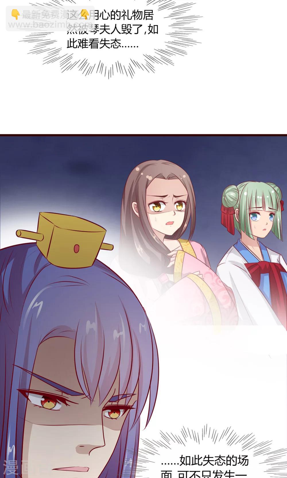 第21话 海南的仙芒-第22话