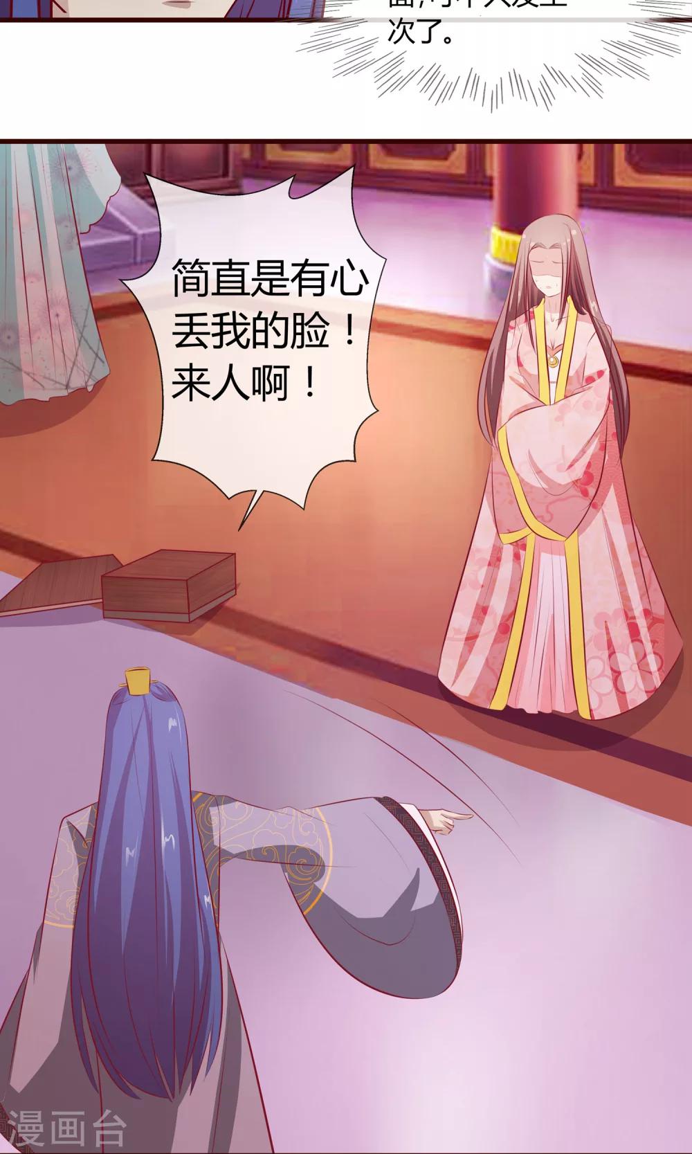 第21话 海南的仙芒-第22话