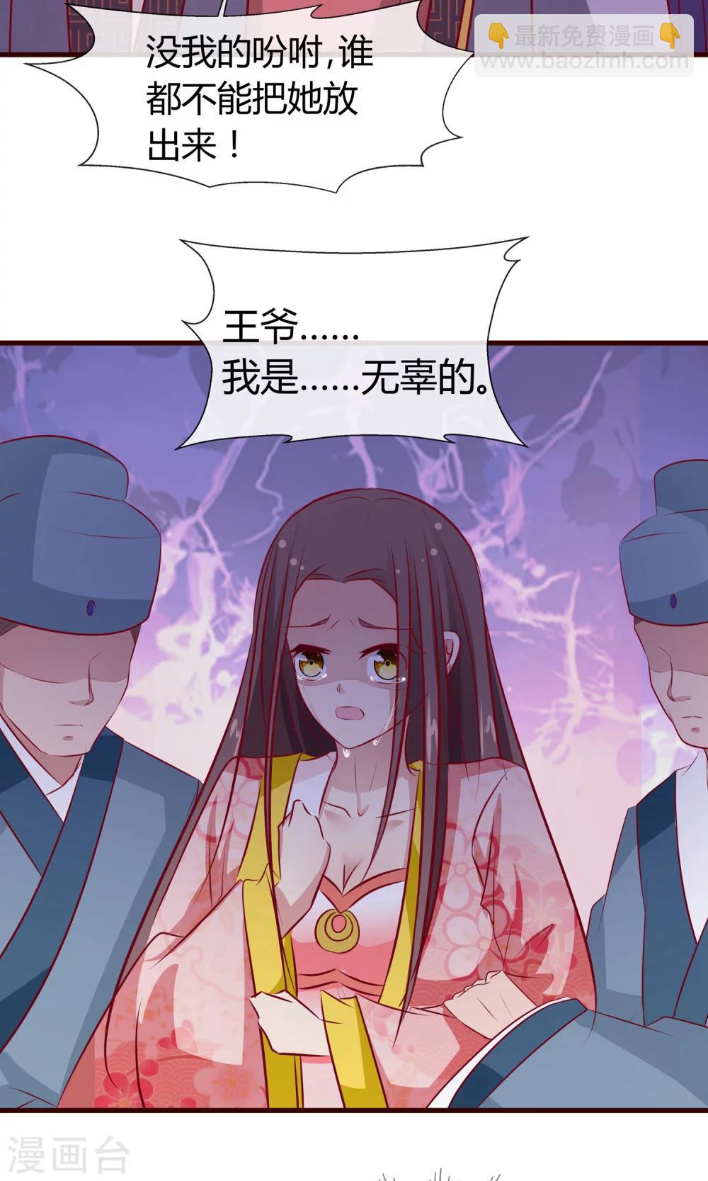 第21话 海南的仙芒-第22话