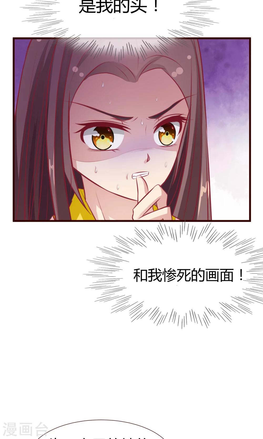 第21话 海南的仙芒-第22话