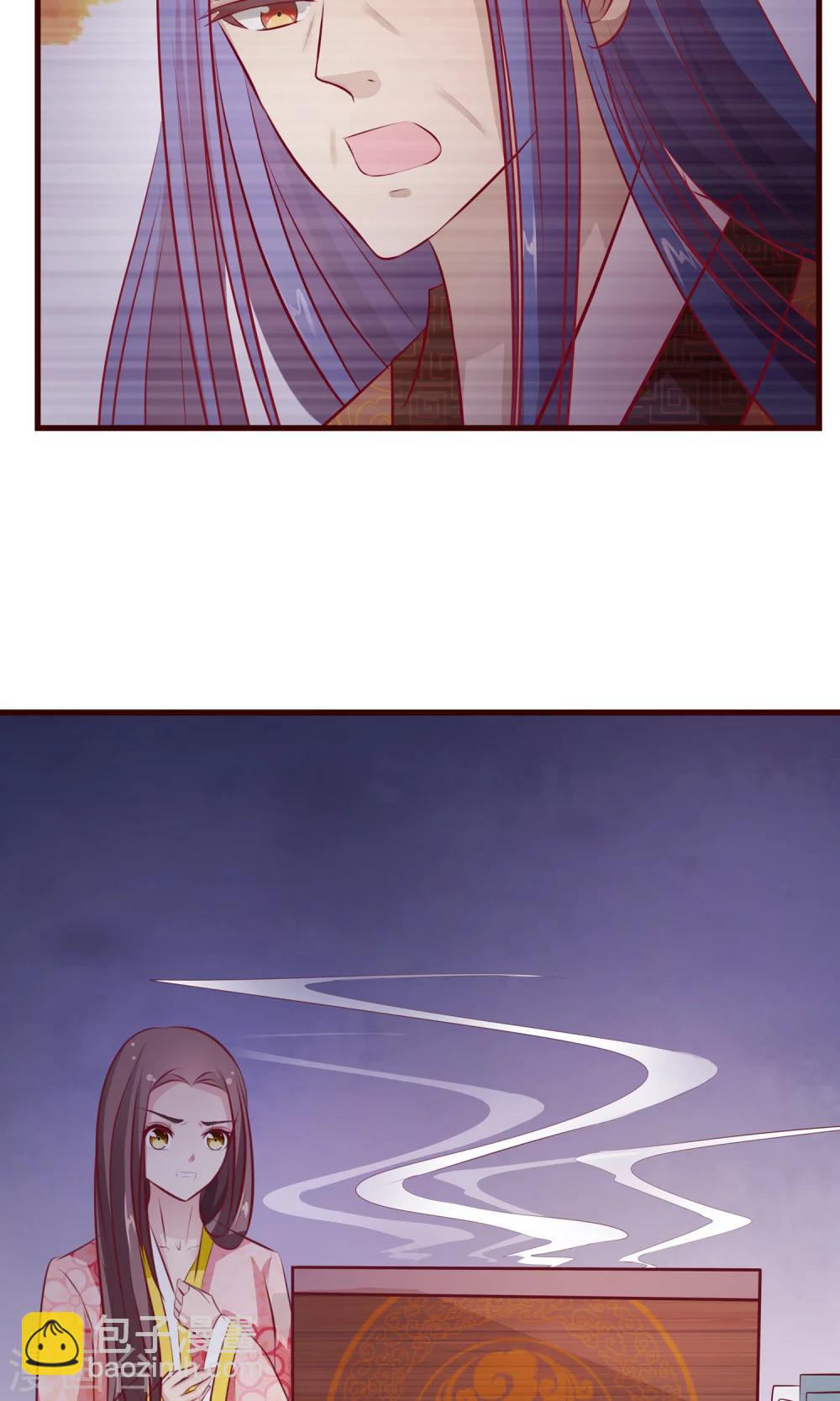 第21话 海南的仙芒-第22话