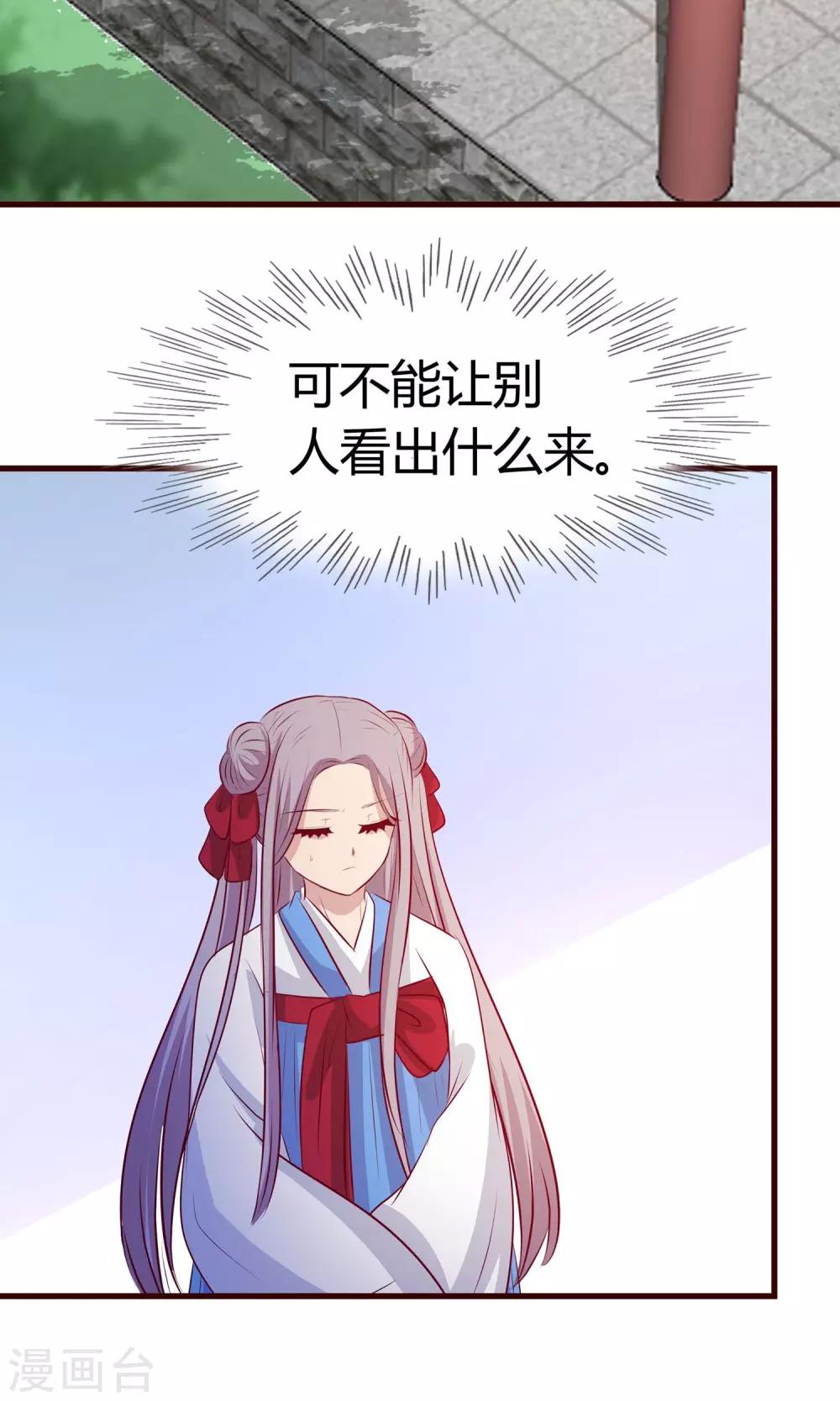 第23话 尸体不见了-第24话