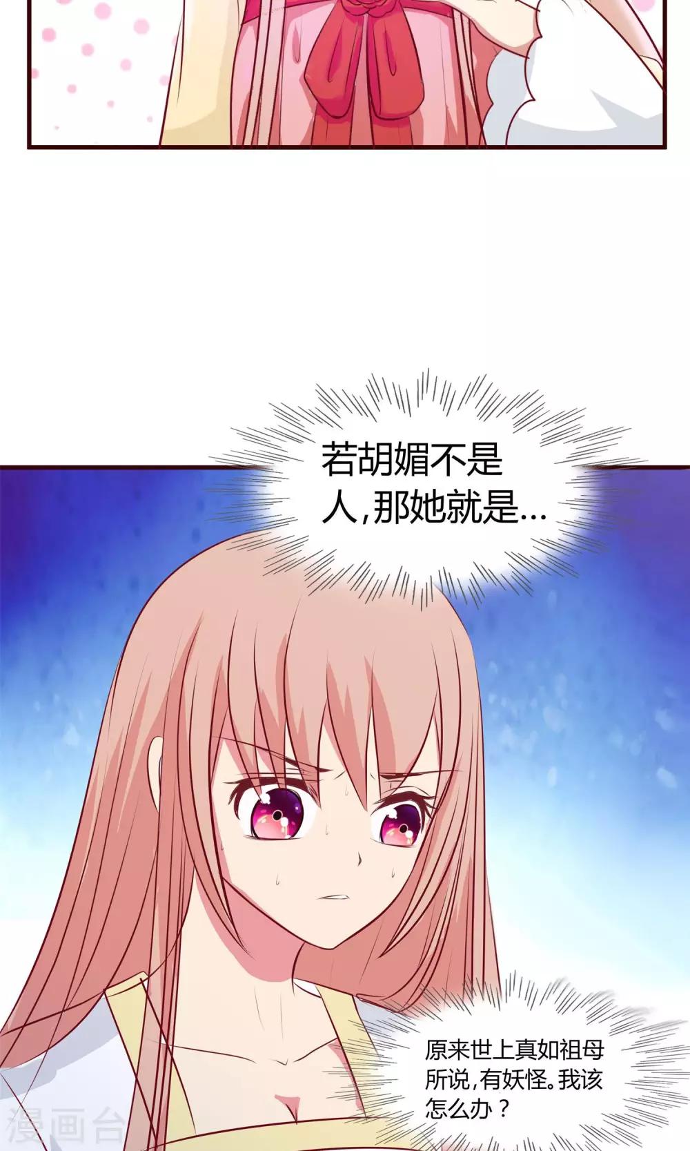 第23话 尸体不见了-第24话