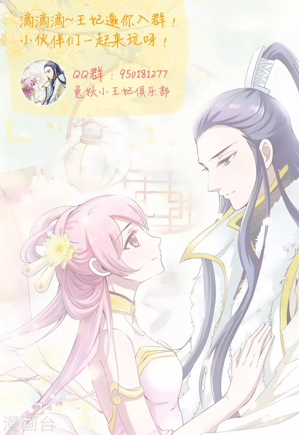 第23话 尸体不见了-第24话