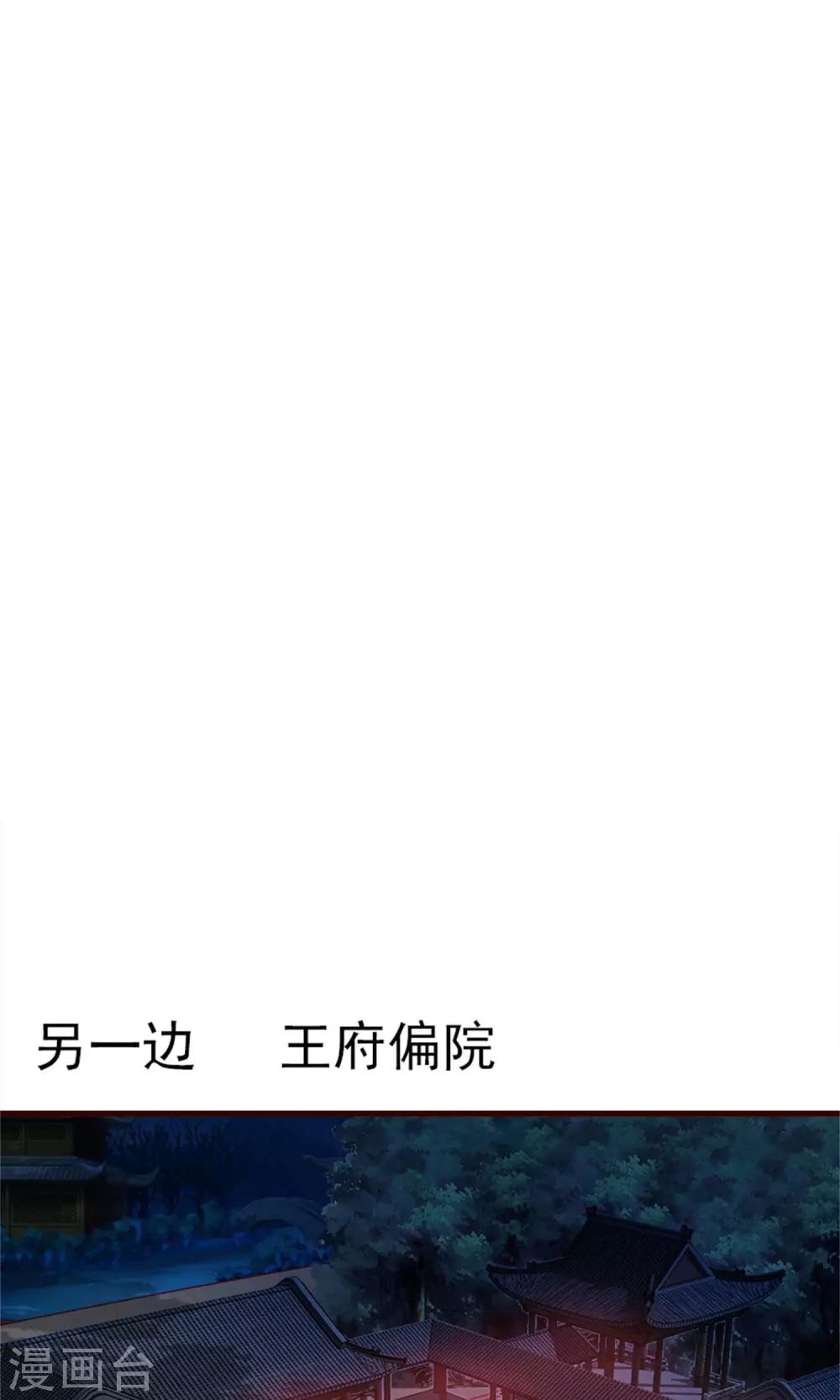 第23话 尸体不见了-第24话