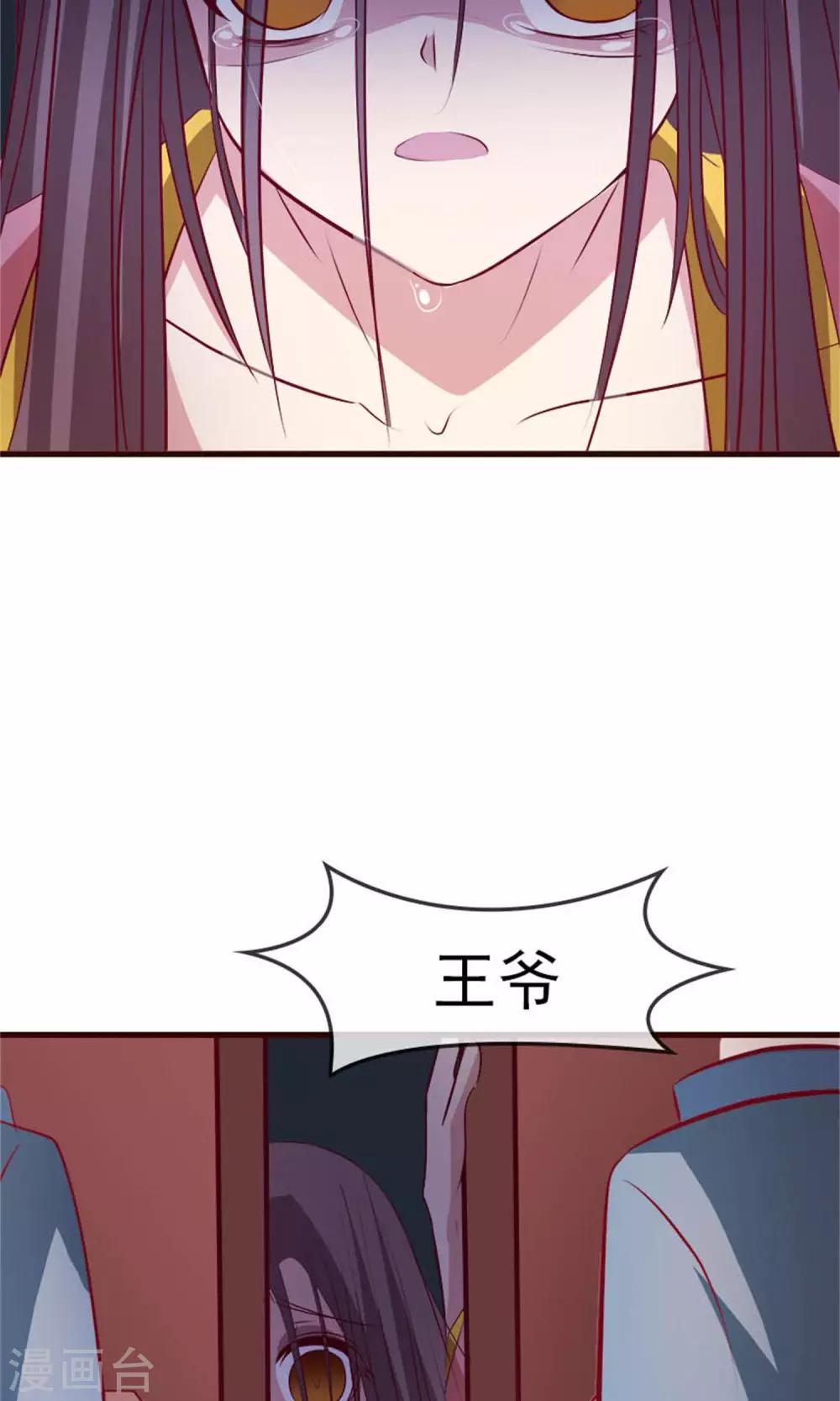 第23话 尸体不见了-第24话