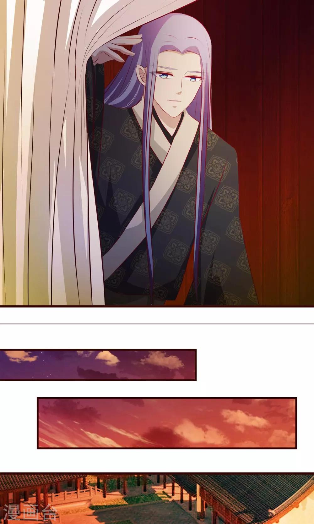 第25话 法师捉妖-第26话