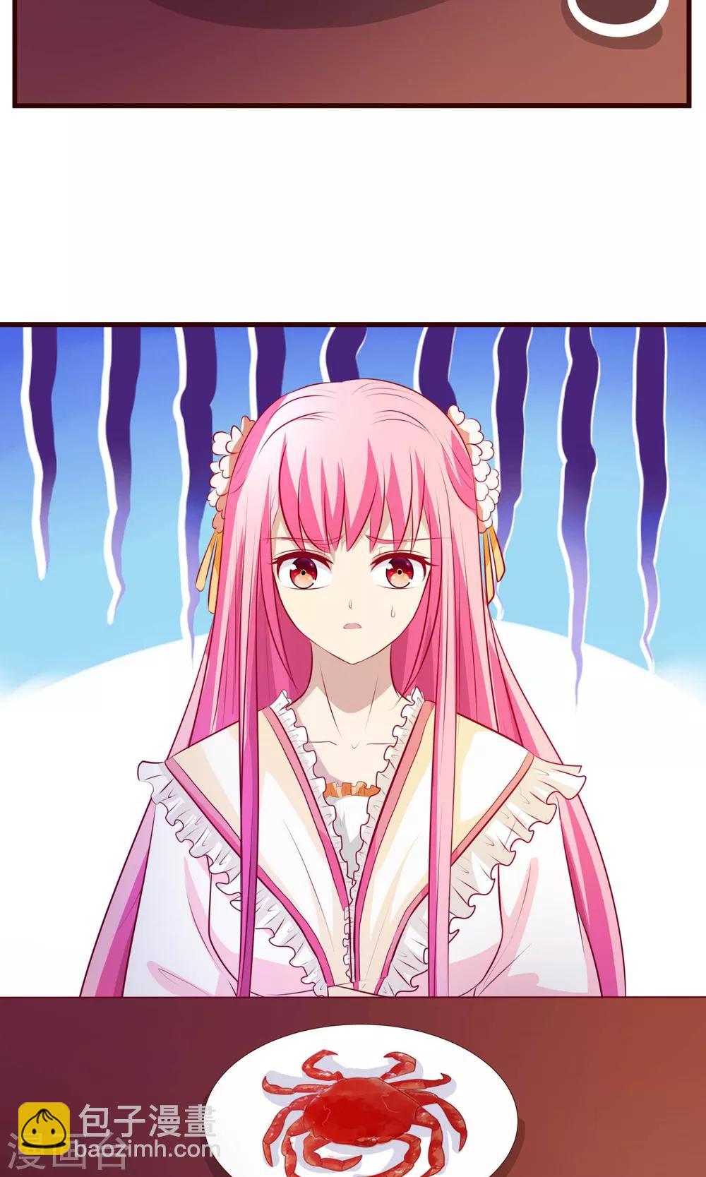 第25话 法师捉妖-第26话