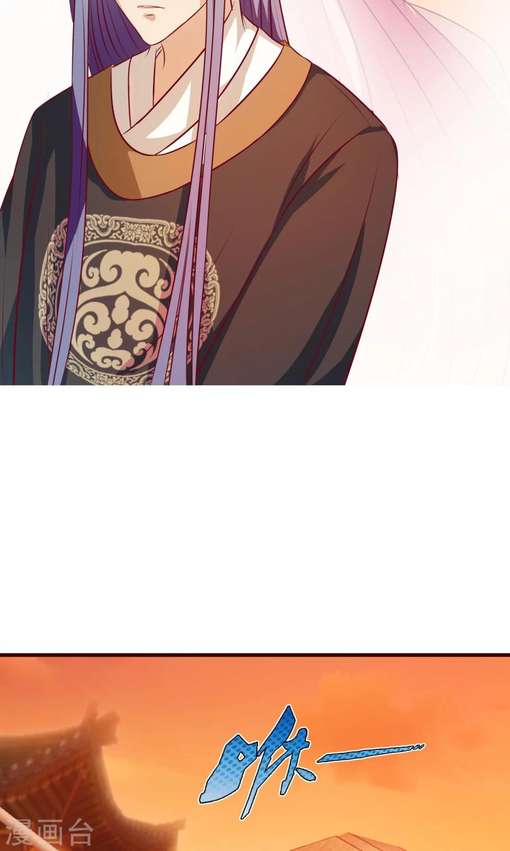 第25话 法师捉妖-第26话