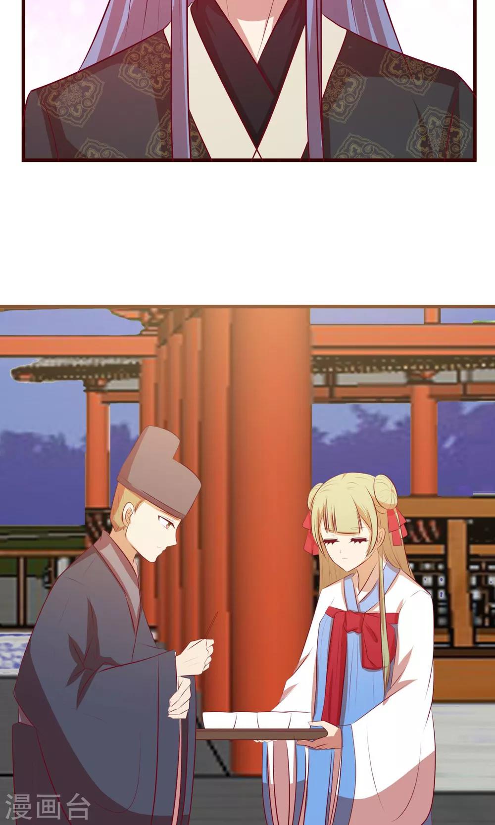 第27话 逃不掉了-第28话