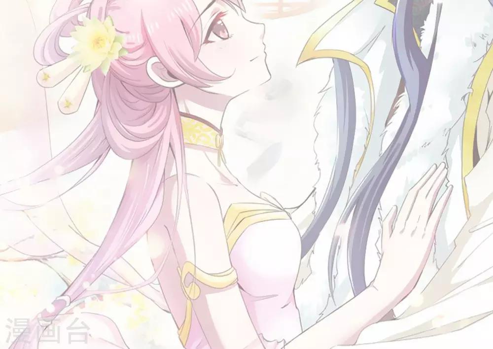 第29话 皇帝震怒-第30话