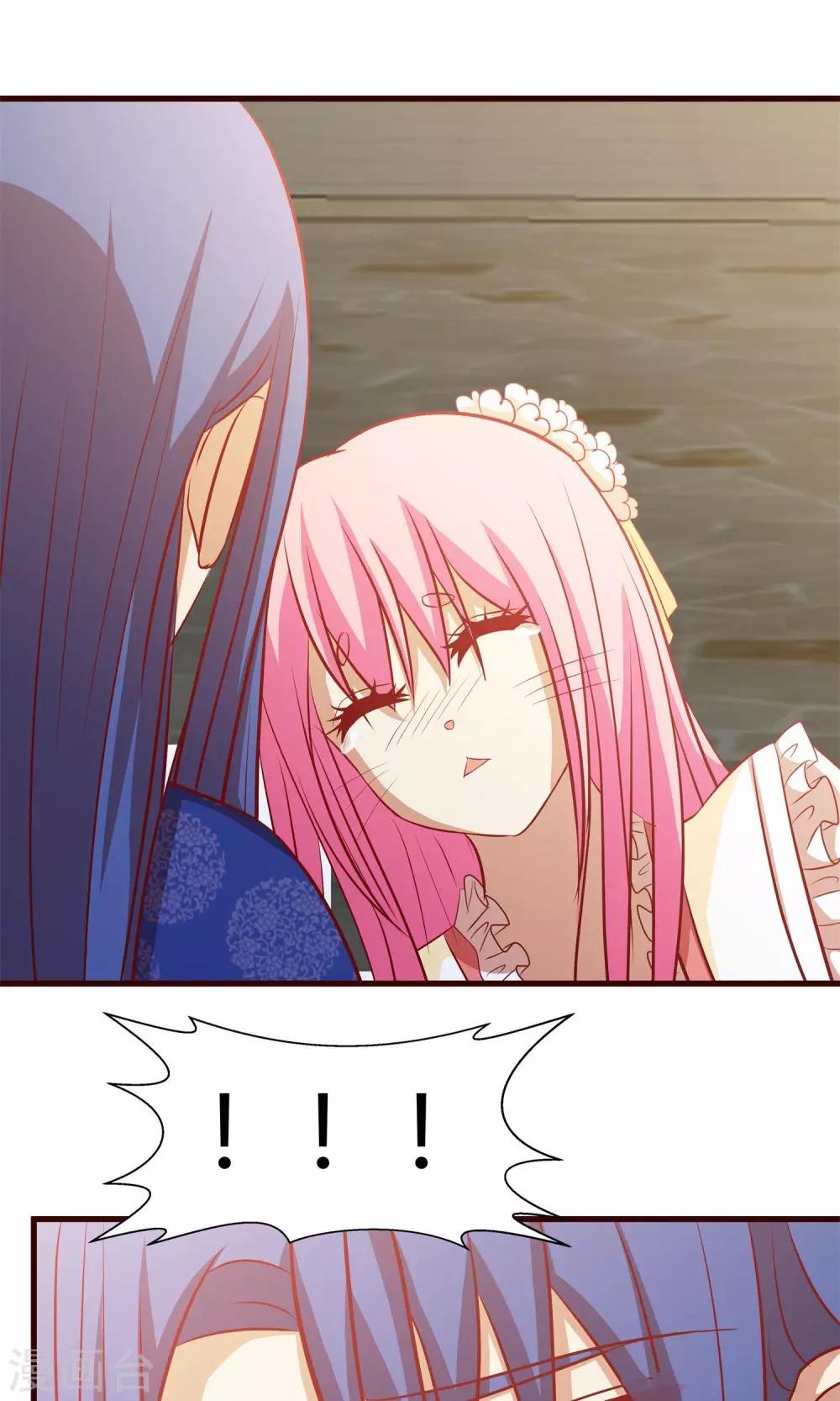 第29话 皇帝震怒-第30话