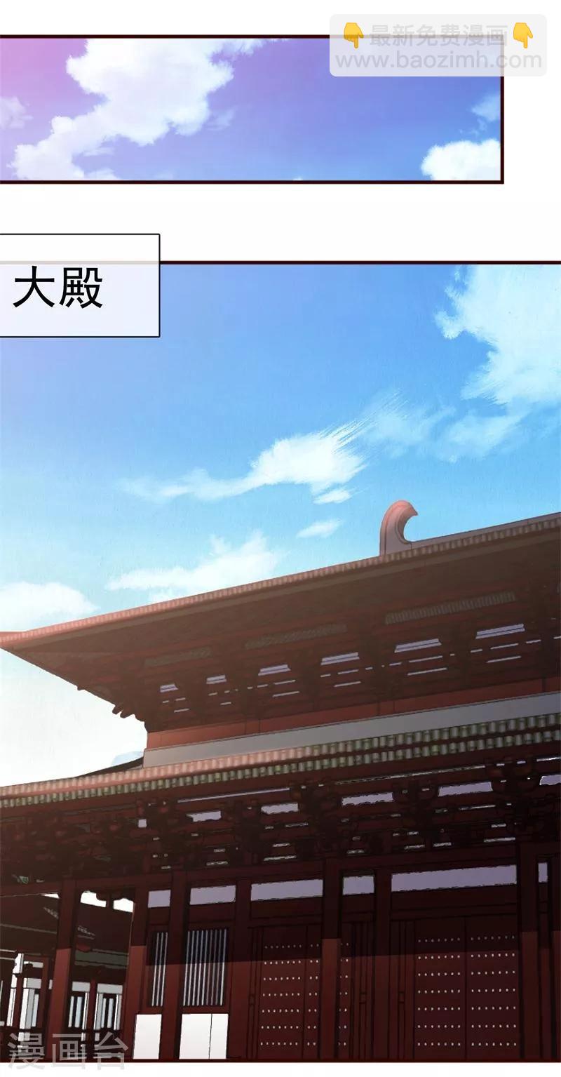 第3话 抢媳妇-第4话