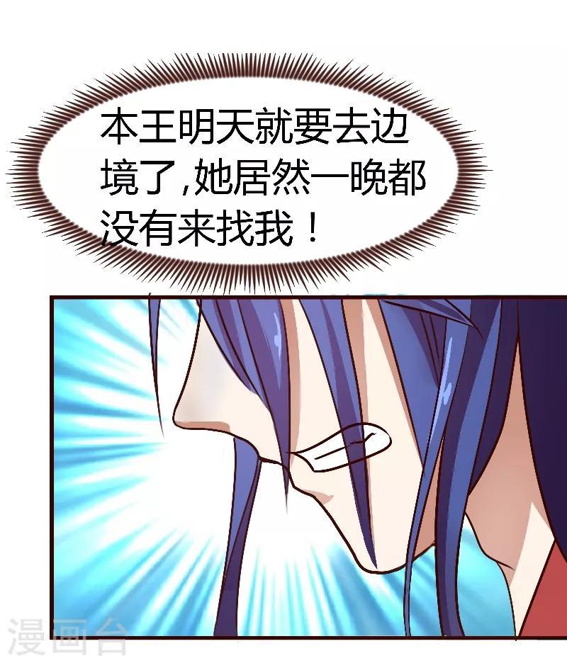 第3话 抢媳妇-第4话