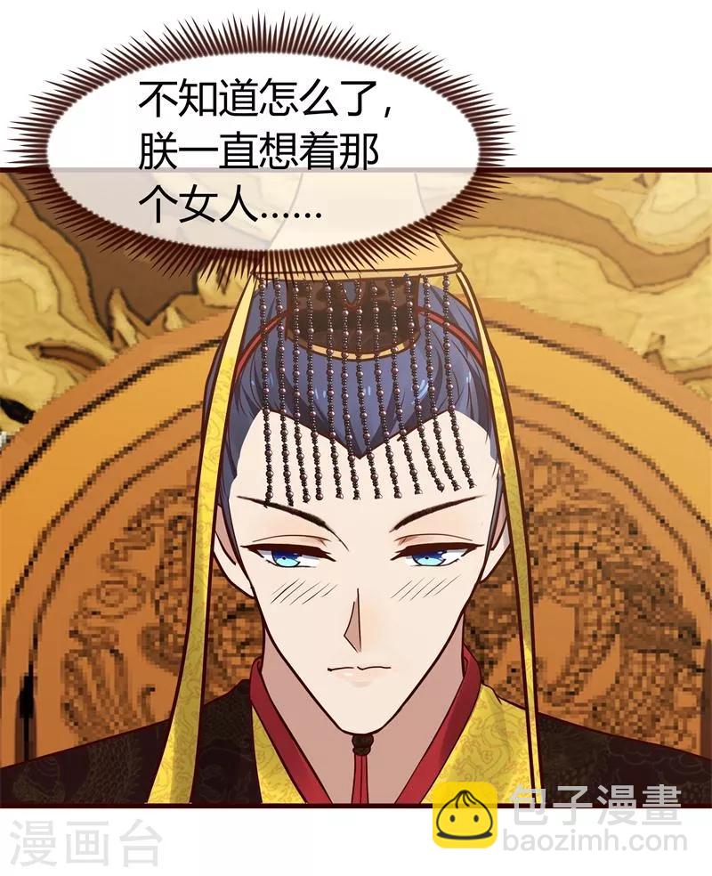 第3话 抢媳妇-第4话