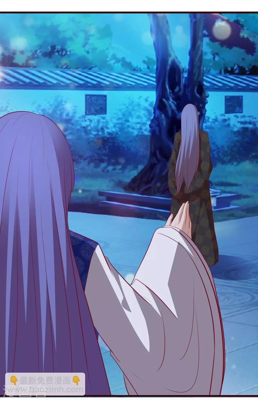 第31话 现出原形-第32话