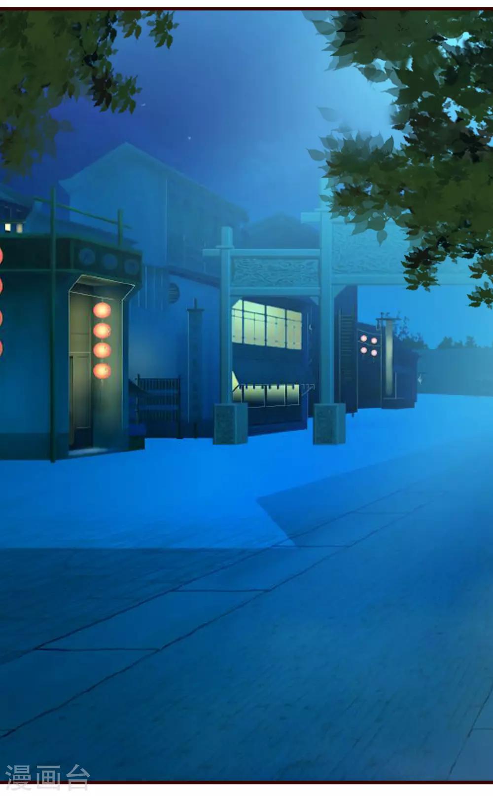 第31话 现出原形-第32话