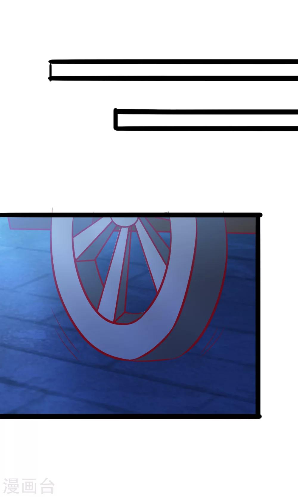 第33话 我喜欢的是皇上-第34话