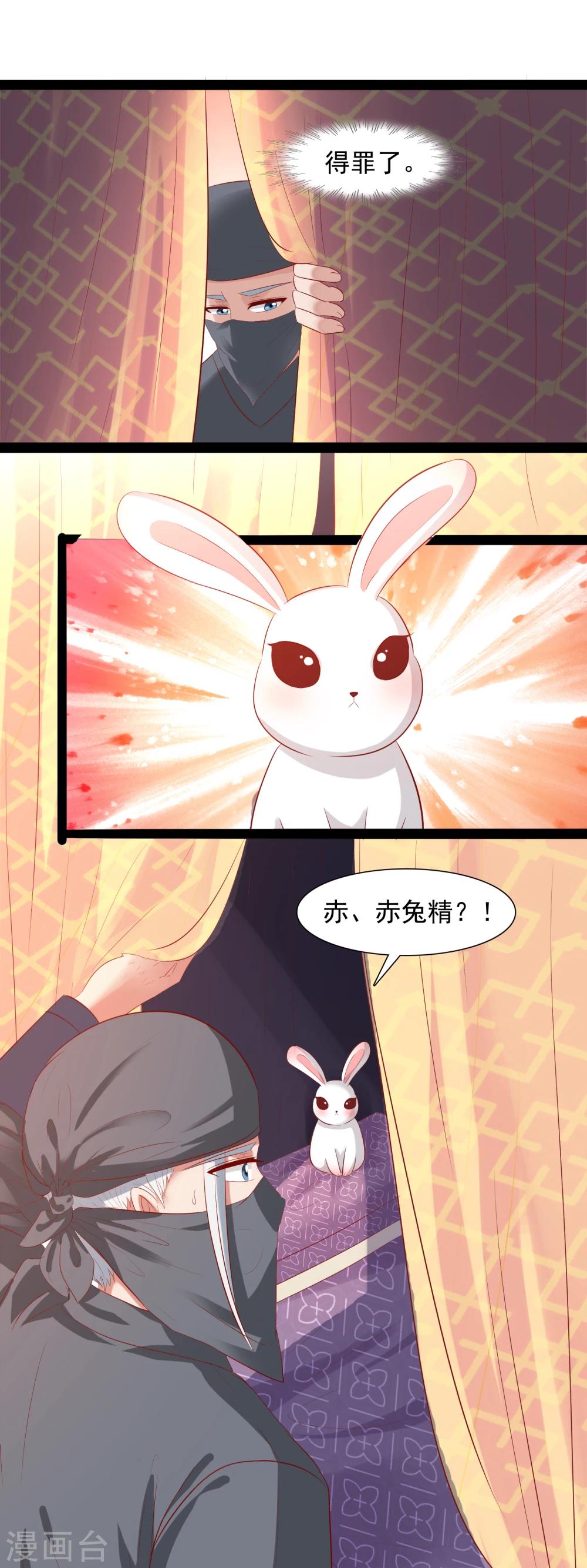 第40话 假装晕倒-第42话