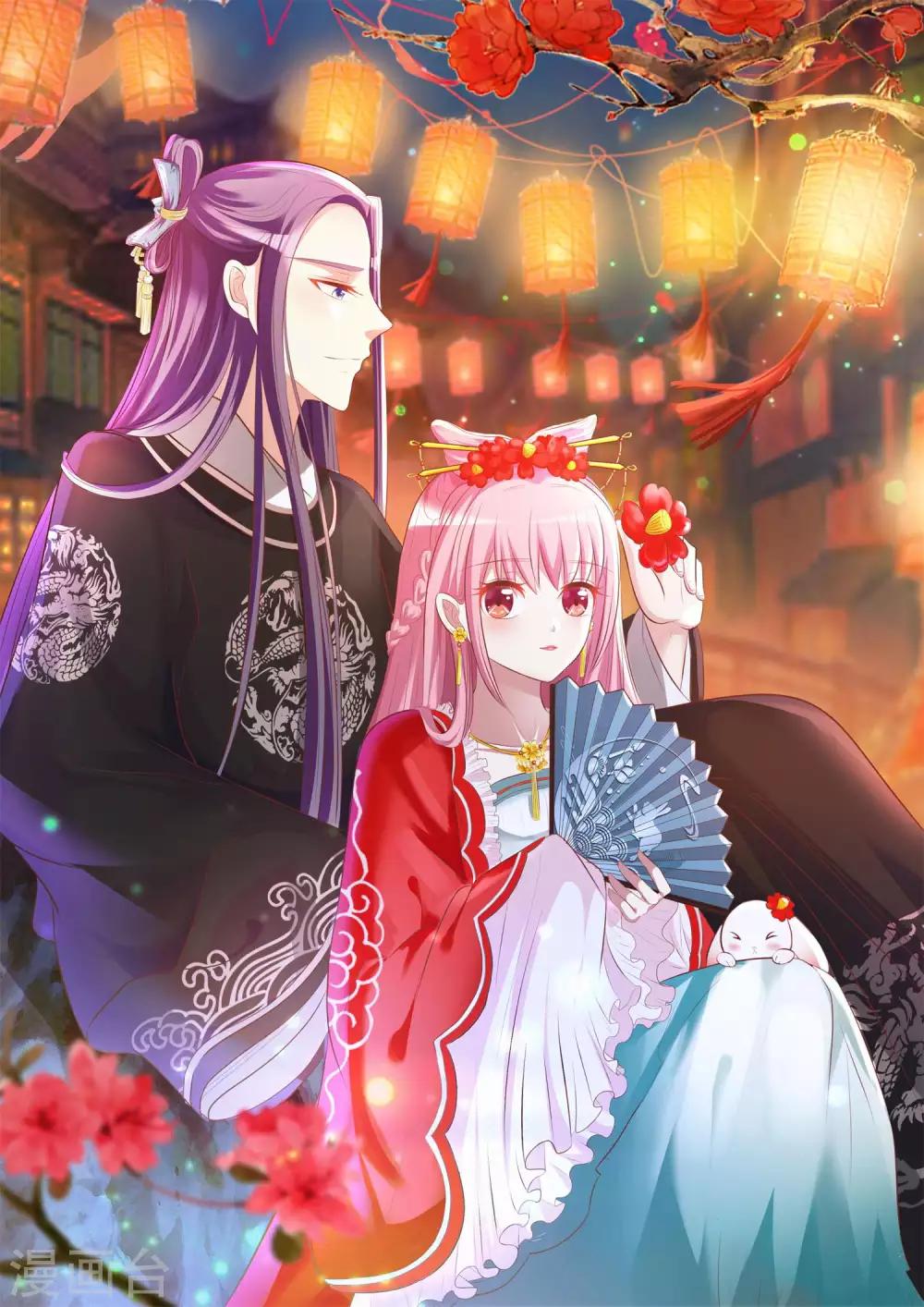 第42话 此生非你不可-第44话