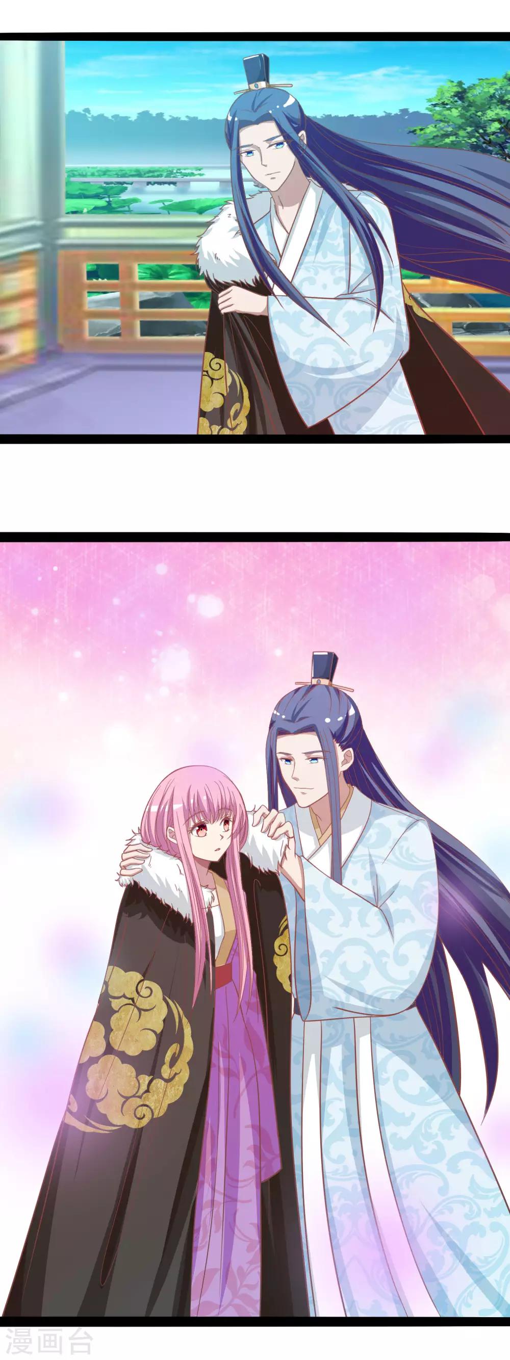 第42话 此生非你不可-第44话