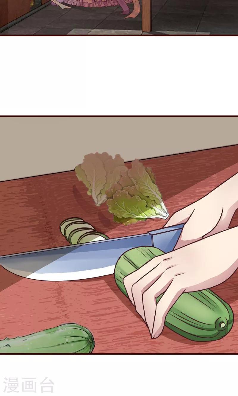 第5话 出身青楼-第6话