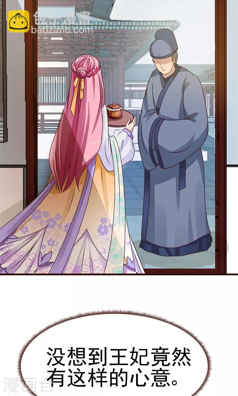 第5话 出身青楼-第6话