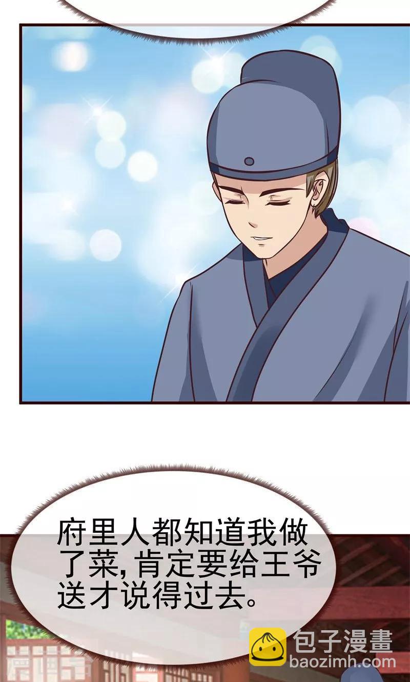 第5话 出身青楼-第6话