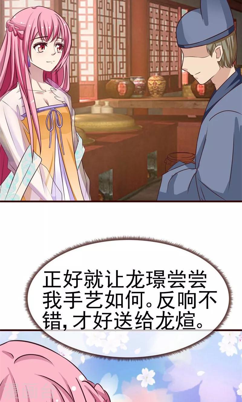 第5话 出身青楼-第6话