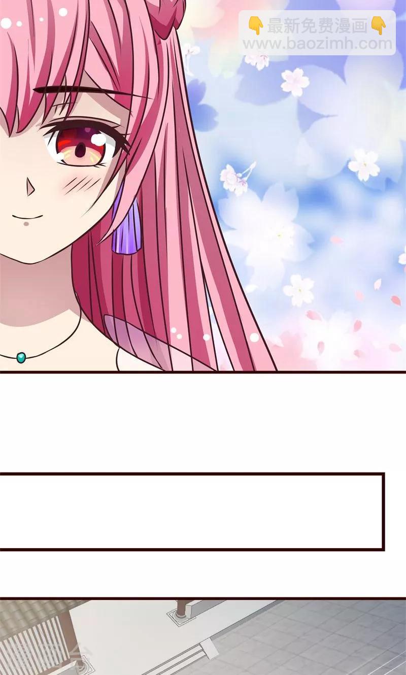 第5话 出身青楼-第6话