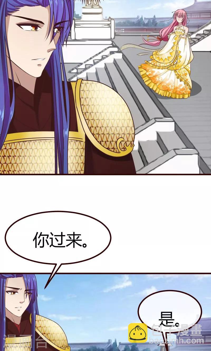 第5话 出身青楼-第6话