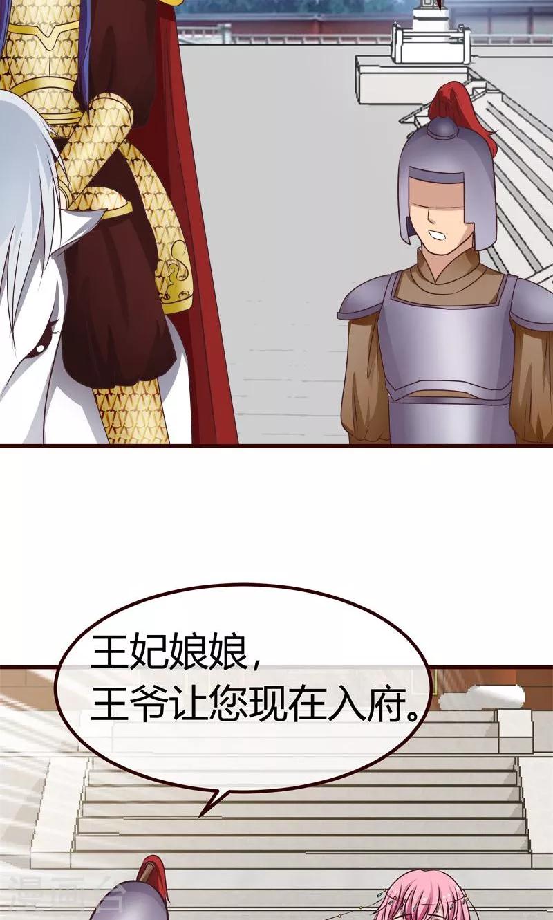 第5话 出身青楼-第6话