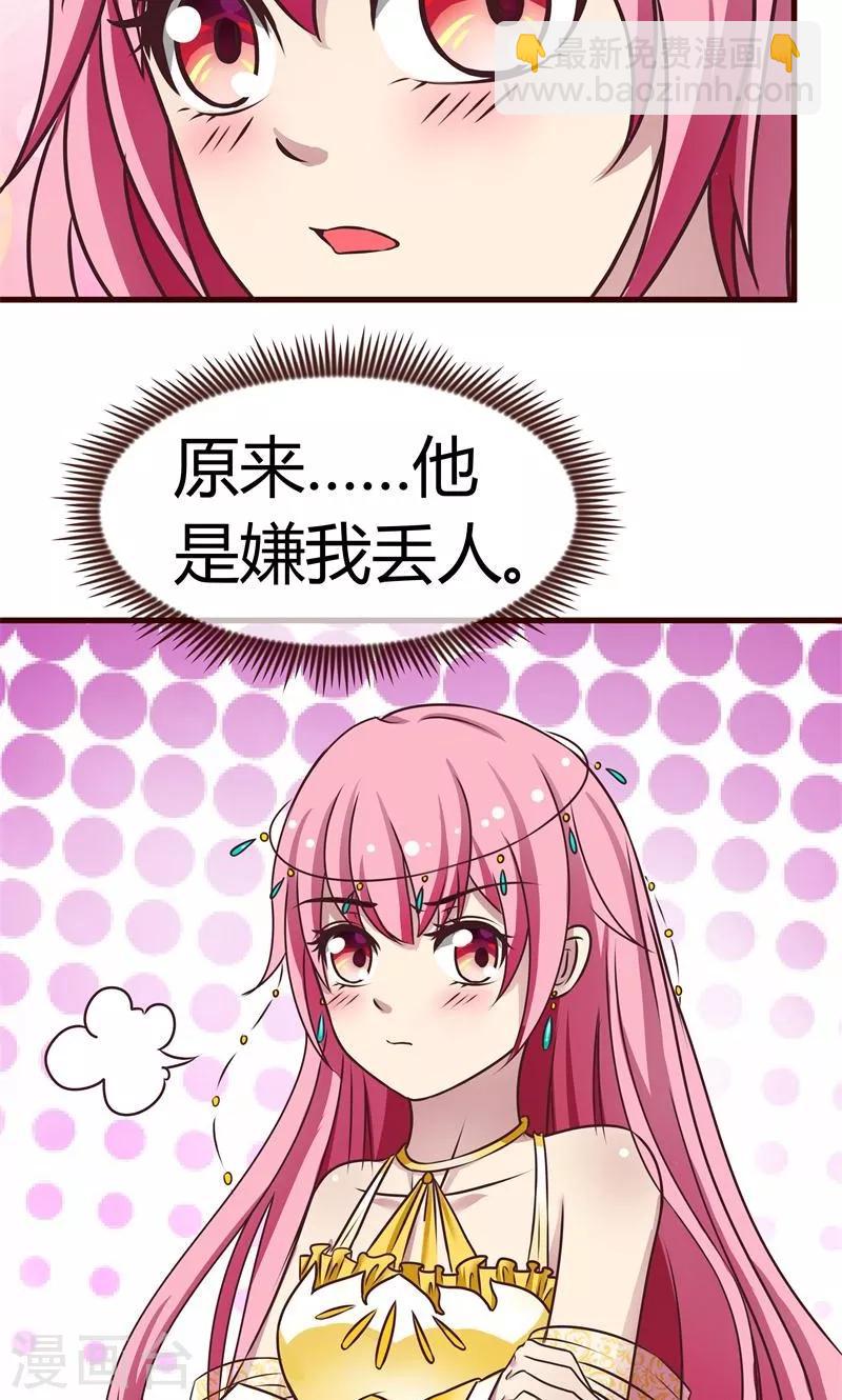 第5话 出身青楼-第6话