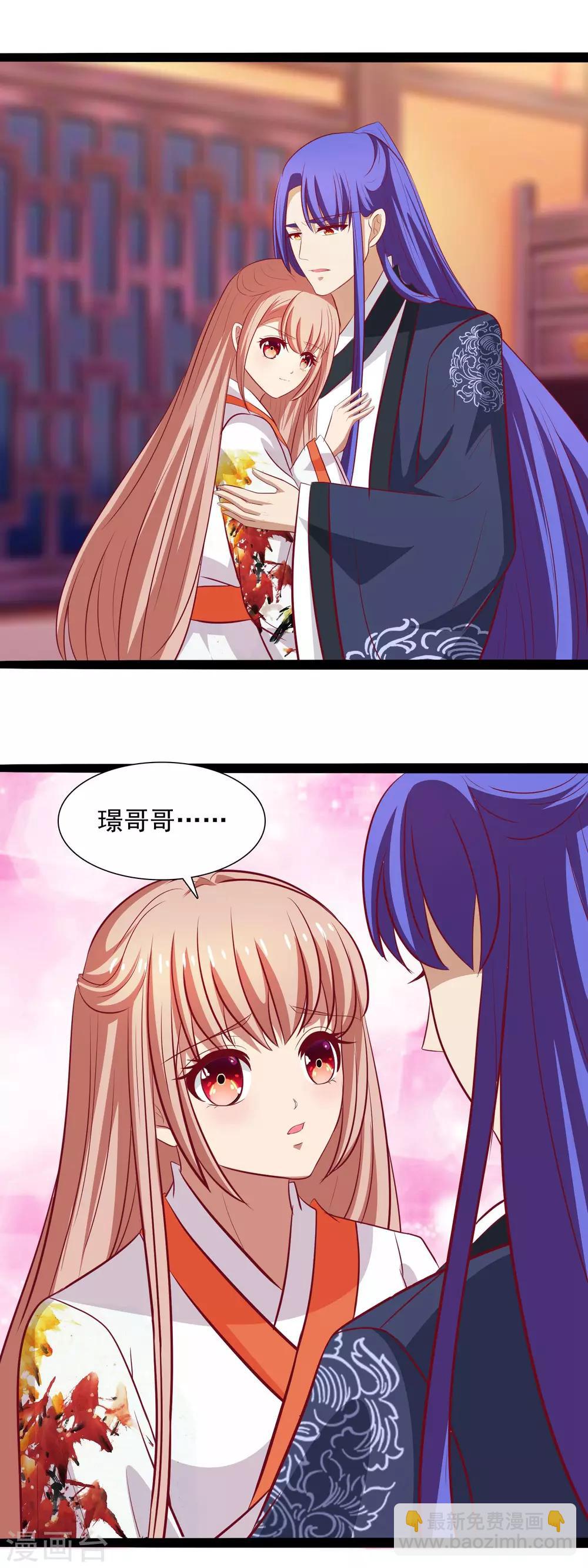 第50话 投怀送抱-第52话