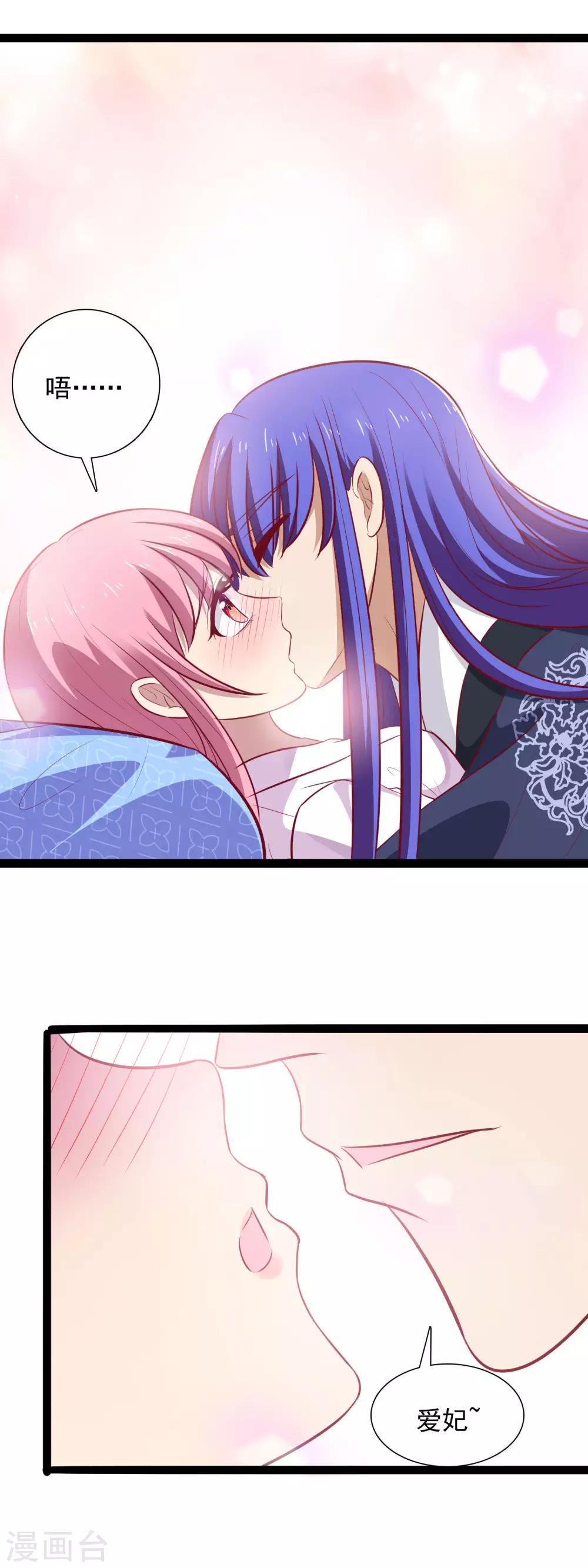 第52话 谁来救救我？-第54话