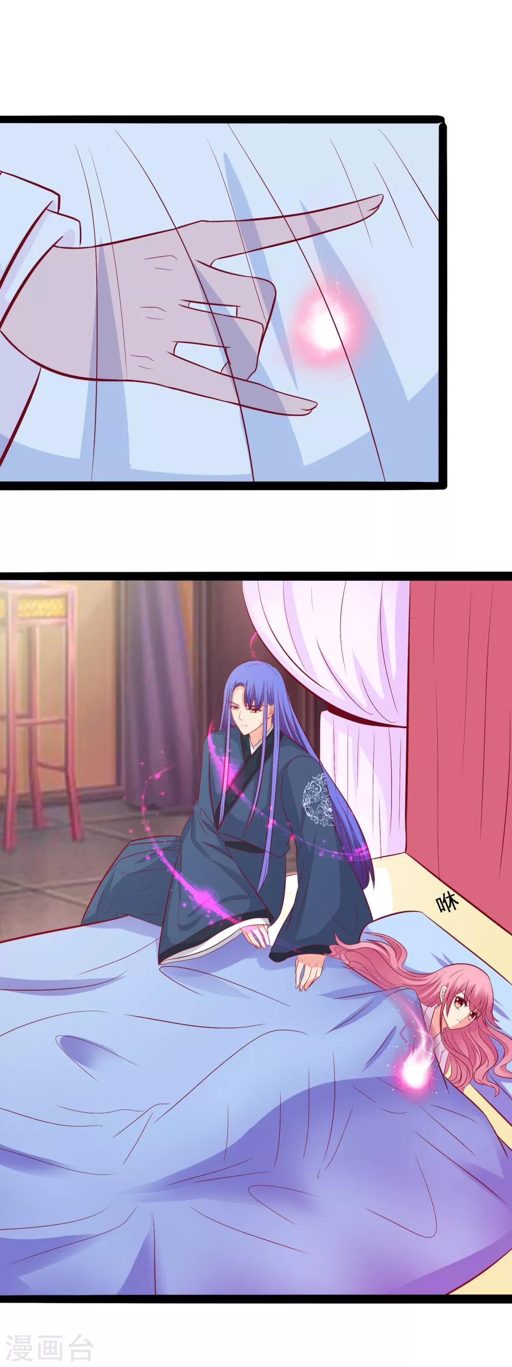 第52话 谁来救救我？-第54话