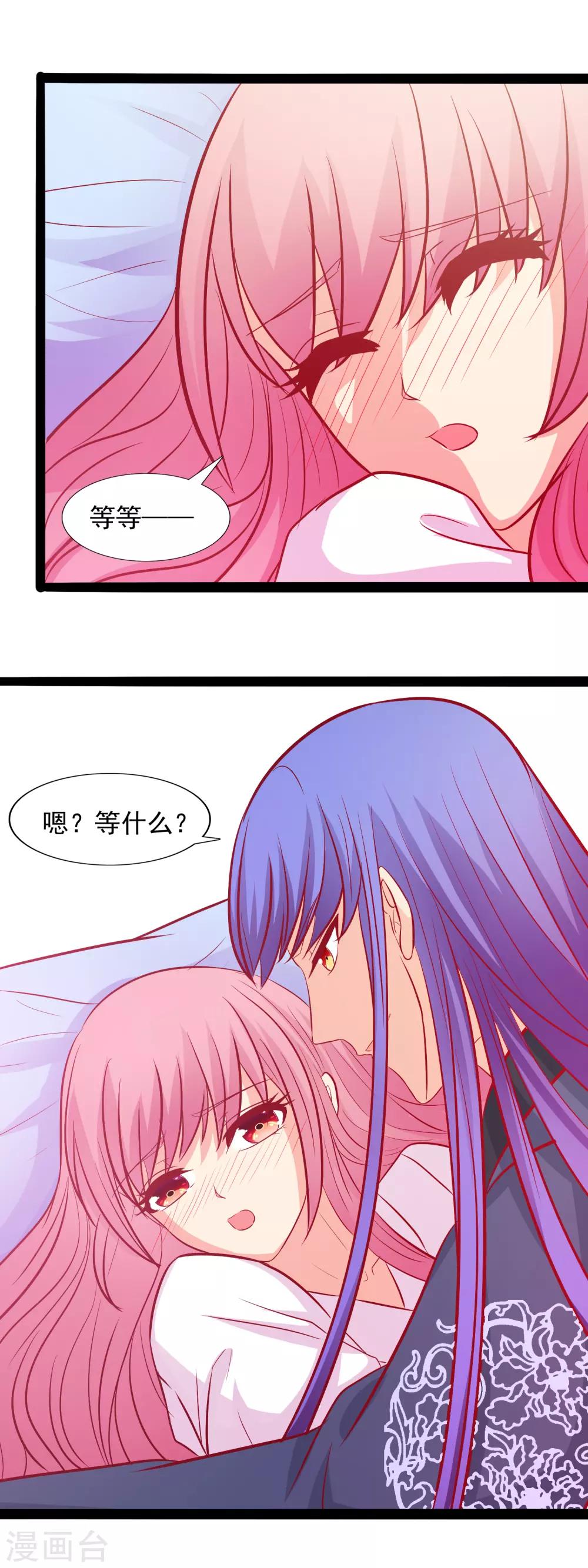 第52话 谁来救救我？-第54话