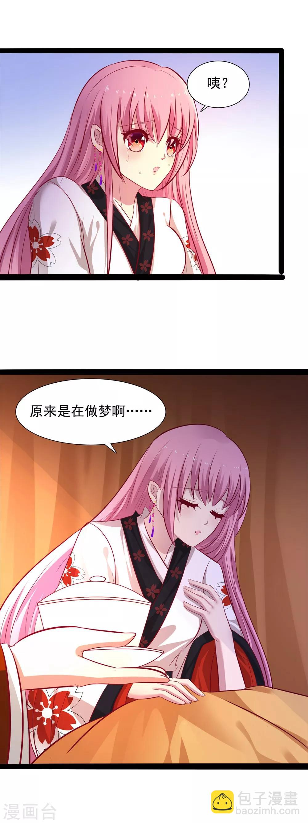 第54话 我在哪里？-第56话