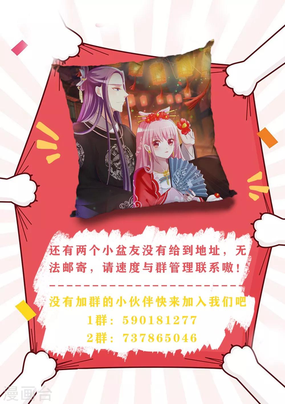 第54话 我在哪里？-第56话