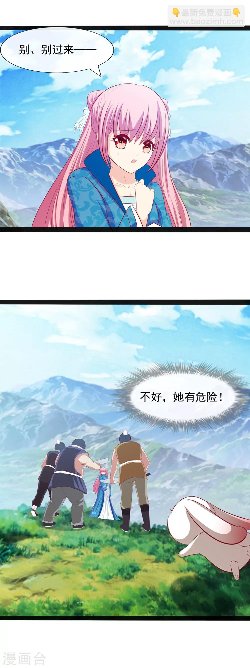 第54话 我在哪里？-第56话