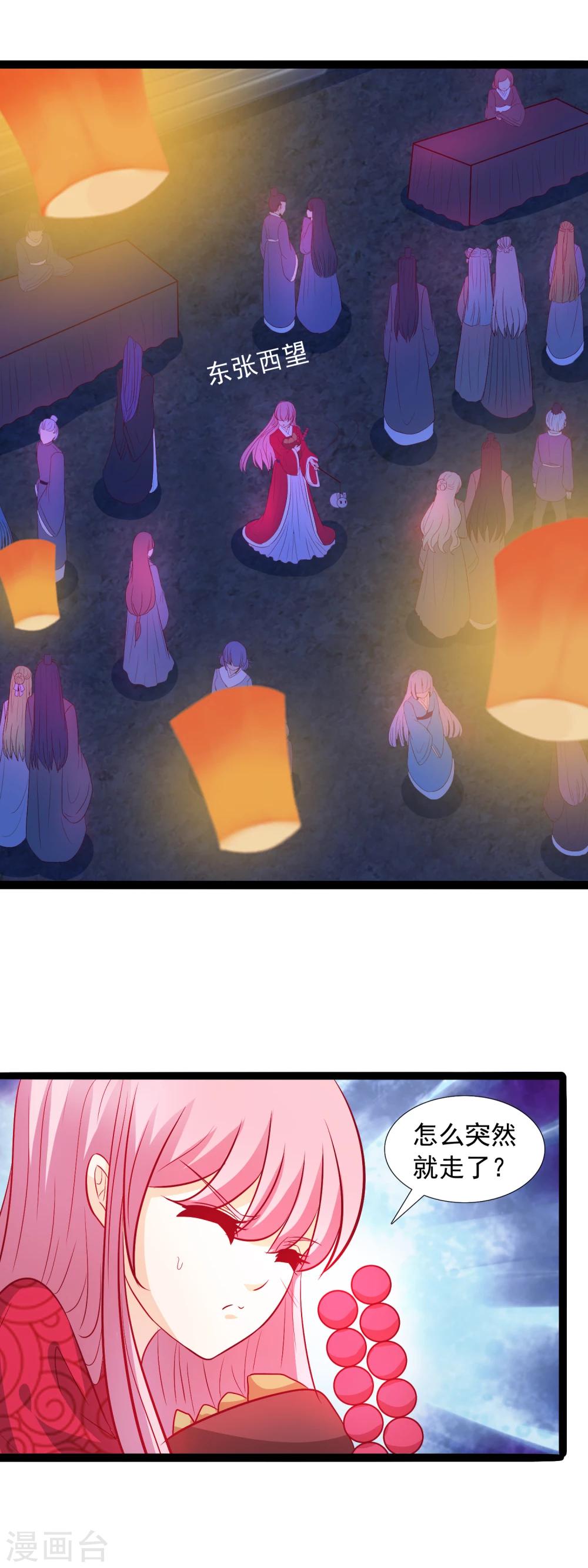 第58话 买买买-第60话