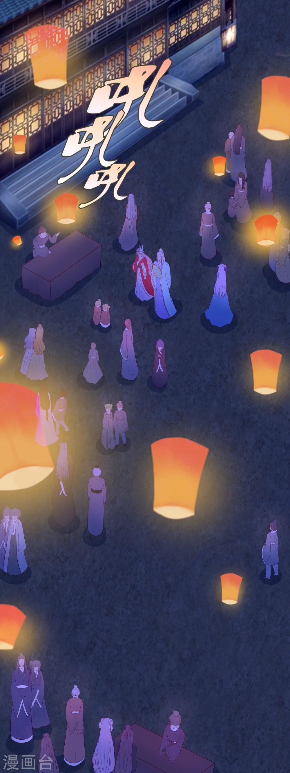 第58话 买买买-第60话