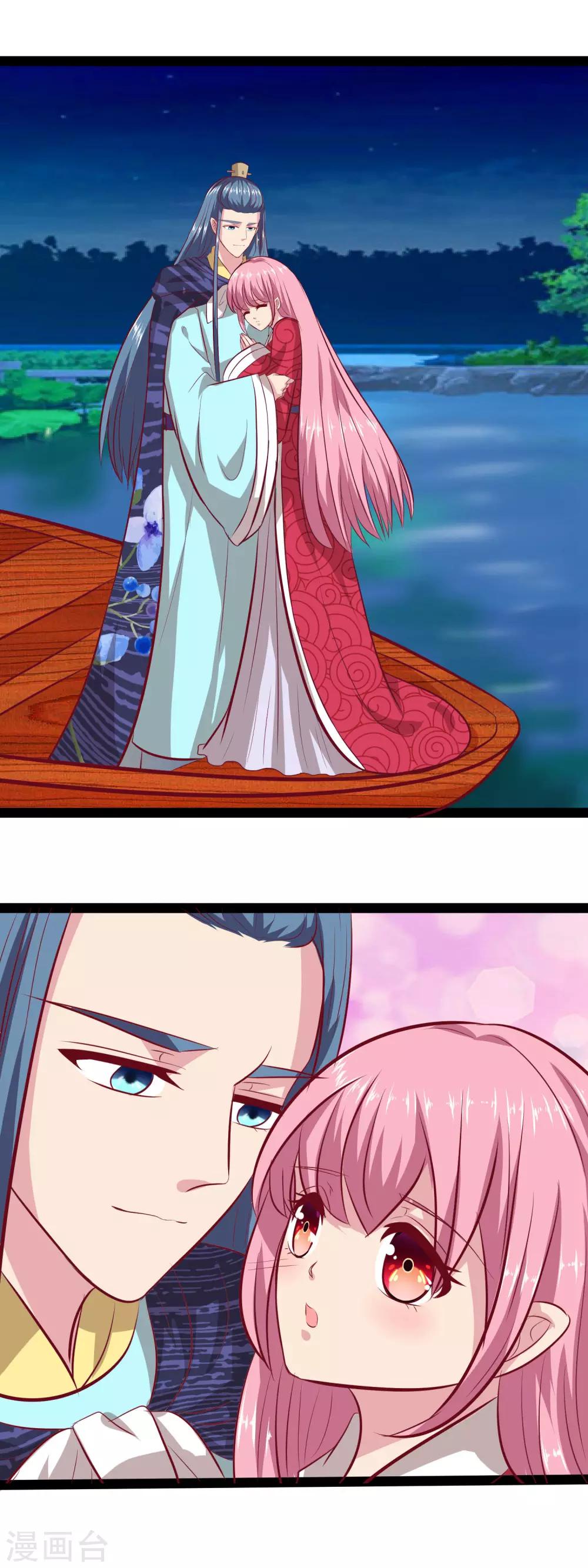 第62话 皇帝的告白-第64话