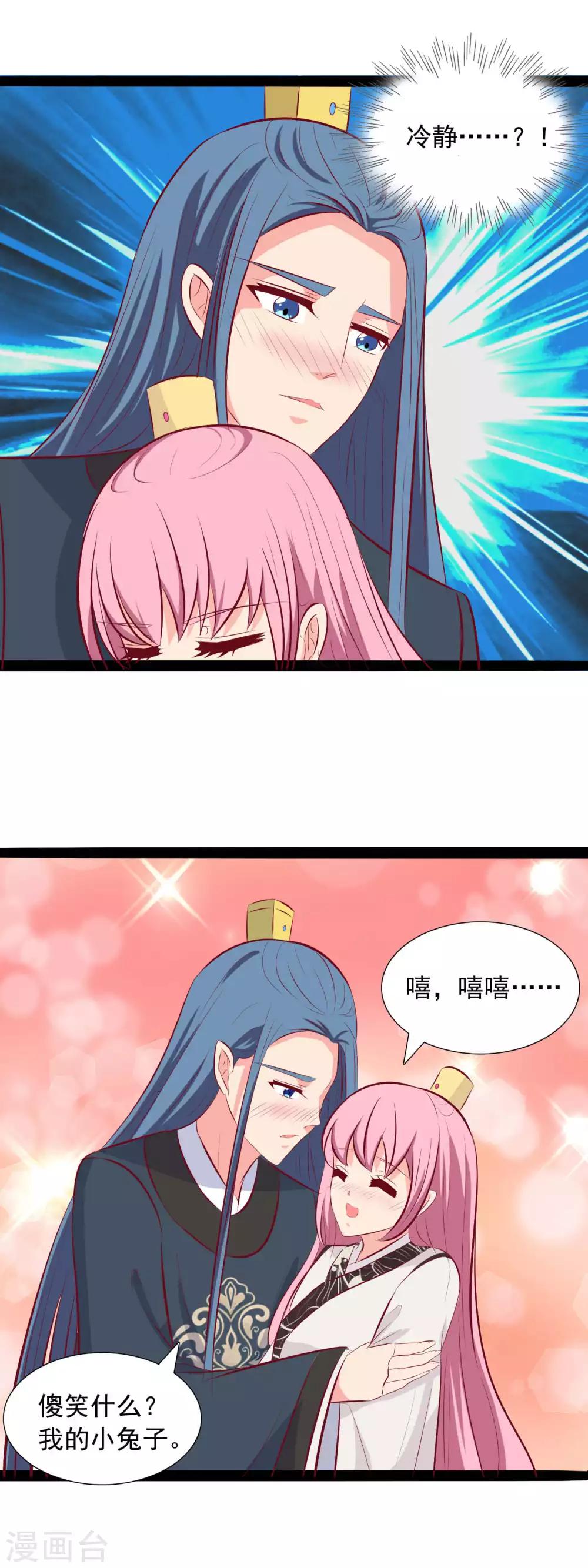 第75话 醉酒后&hellip;&hellip;-第78话