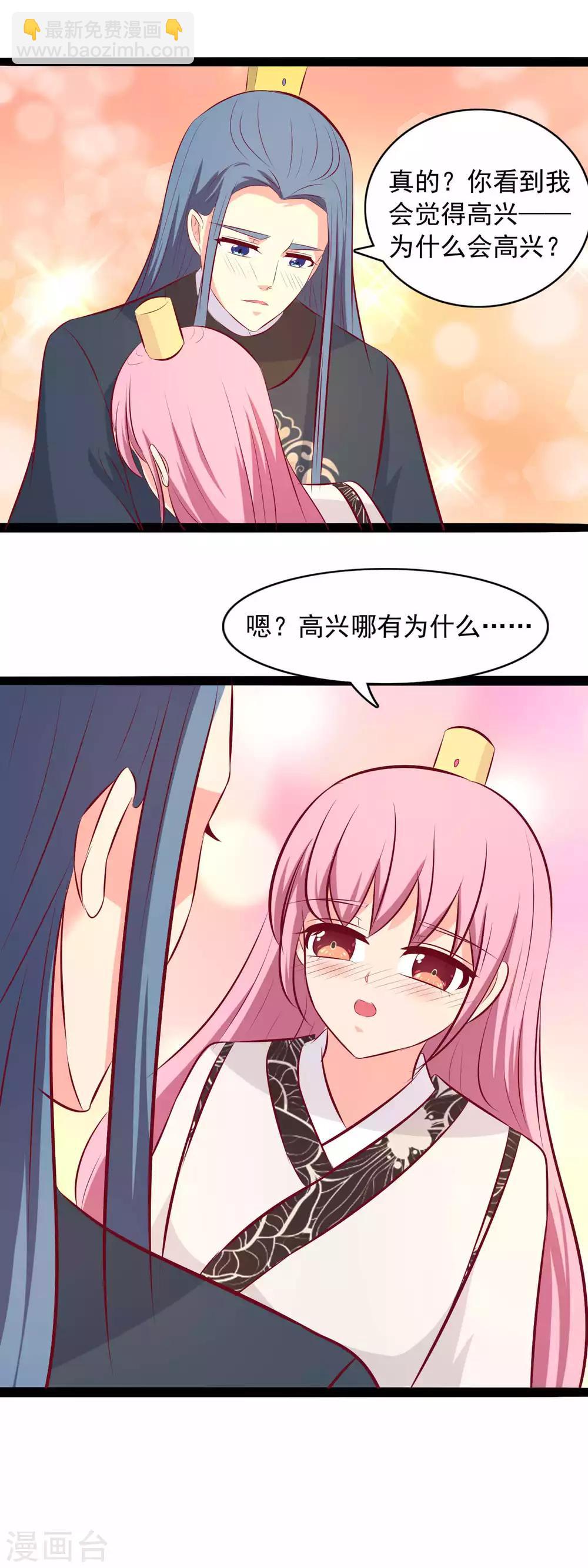 第75话 醉酒后&hellip;&hellip;-第78话